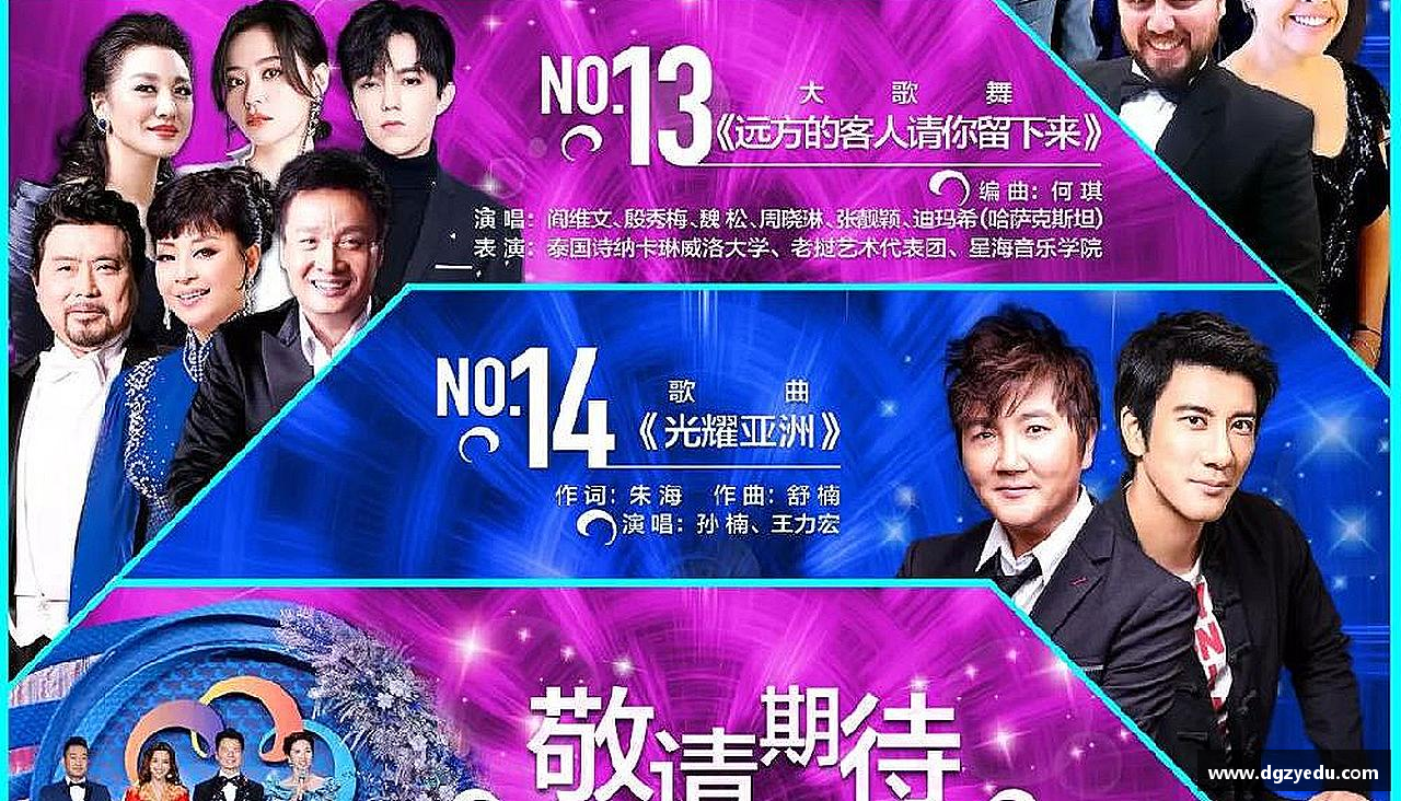 汗水与梦想，共创辉煌！